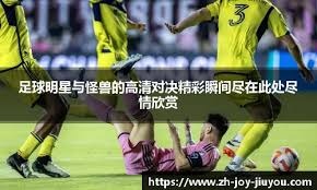 【英雄联盟】OMG官方回应假赛传闻：“零容忍”态度，绝不姑息任何假赌赛事行为