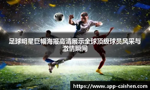 中超-上海海港VS长春亚泰：重返上海滩，谢晖连战老东家