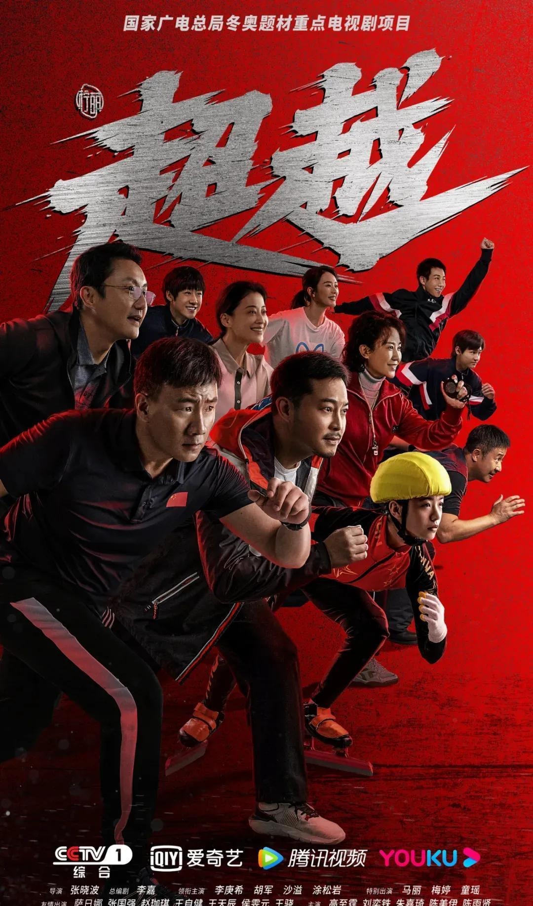 国足3月世预赛备战：青春风暴席卷，挑战与希望并存