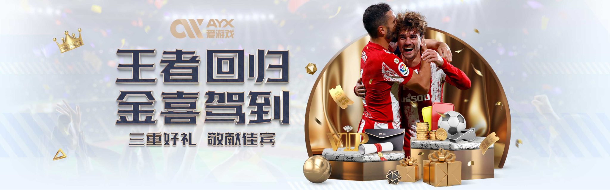 他们在逆境