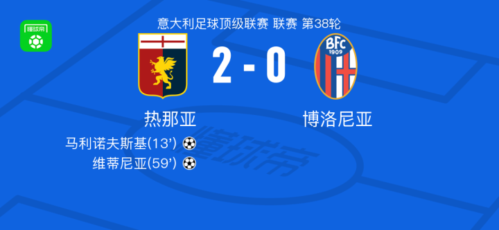 亚泰的支持 亚泰的支持