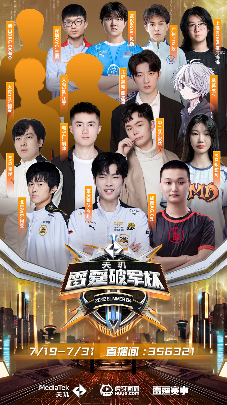 在足球比赛 在足球比赛